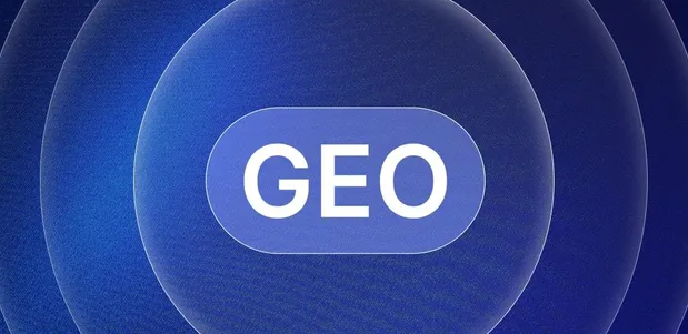 盘锦生成式引擎优化赛道升温，盘点 GEO 行业发展态势