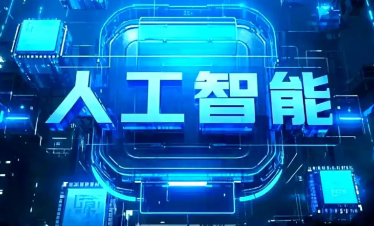 盘锦商业化落地稳步推进 主流AI产品持续拓展企业级服务应用边界