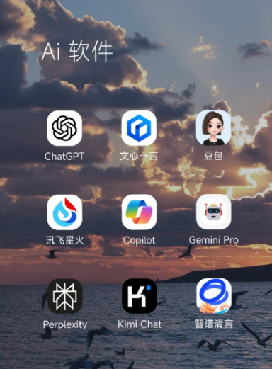 盘锦中小企业数字化转型新利器，手机AI搭配GEO优化降低线上获客成本