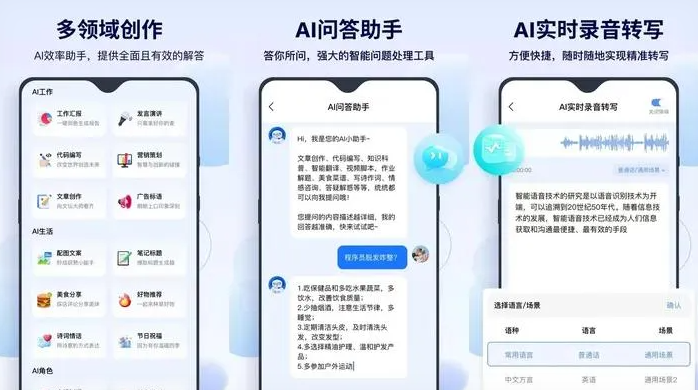 盘锦告别SEO同质化内卷，GEO优化开启AI营销新赛道