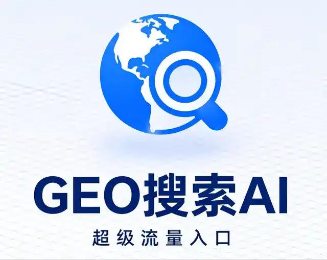 盘锦做GEO精准推广，才是本地获客的长效流量底牌